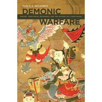 Demonic Warfare: Daoism Territorial Networks, and the History of a Ming Novel
