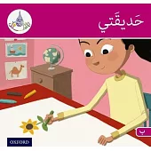 Arabic Club Pink Readers 9