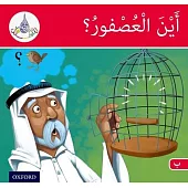 Arabic Club Red Readers 10
