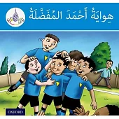 Arabic Club Blue Readers 2