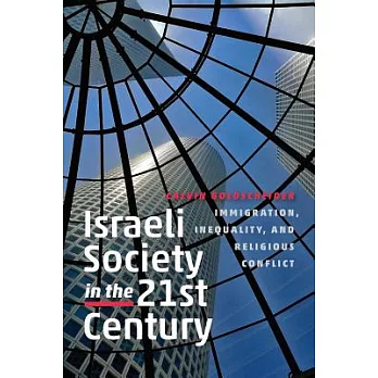 Israeli Society in the Twenty-First Century: Immigration, Inequality, and Religious Conflict