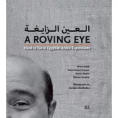 A Roving Eye: Head to Toe in Egyptian Arabic Expressions