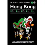 Monocle Travel Guides: Hong Kong