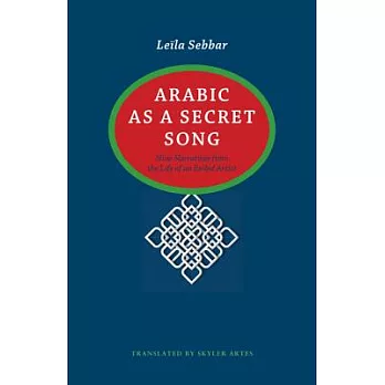 Arabic As a Secret Song