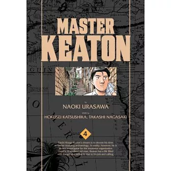 Master Keaton 4