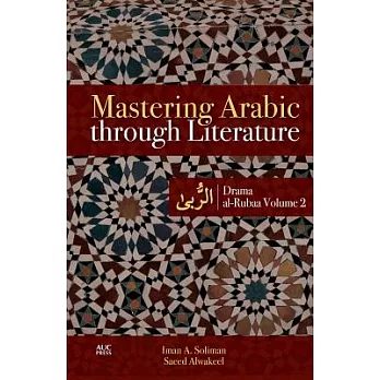 Mastering Arabic Through Literature: Drama Al-Rubaa Volume 2