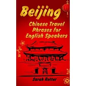 Beijing: Chinese Travel Phrases for English Speakers: The Most Need 1,000 Phrases to Get What You Want When Traveling in China