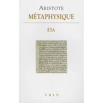 Aristote, Metaphysique Eta