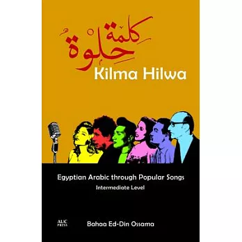 Kilma Hilwa: Egyptian Arabic Through Popular Songs: Intermediate Level