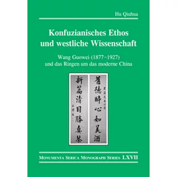 Konfuzianisches Ethos Und Westliche Wissenschaft: Wang Guowei (1877-1927) Und Das Ringen Um Das Moderne China