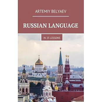 Russian language in 25 lessons