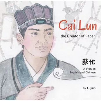 Cai Lun: The Creator of Paper