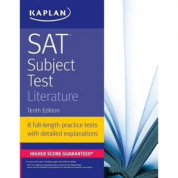SAT subject test literature