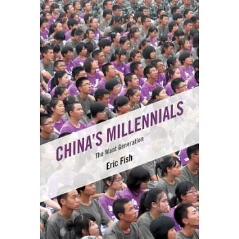 China’s Millennials: The Want Generation