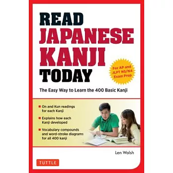 Read Japanese Kanji Today: The Easy Way to Learn the 400 Basic Kanji [jlpt Levels N5 ] N4 and AP Japanese Language & Culture Exam]
