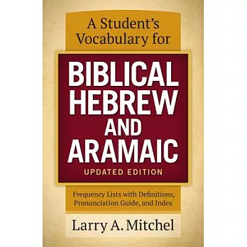 A Student’s Vocabulary for Biblical Hebrew and Aramaic, Updated Edition: Frequency Lists with Definitions, Pronunciation Guide, and Index