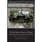 The First Islamic Classic in Chinese: Wang Daiyu’s Real Commentary on the True Teaching