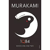 1Q84：Books 1 and 2
