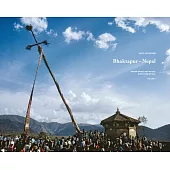 Bhaktapur - Nepal: Urban Space and Ritual / Stadt und Ritual