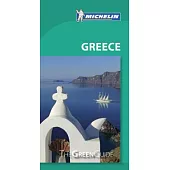 Michelin Green Guide Greece