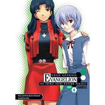Neon Genesis Evangelion the Shinji Ikari Raising Project Omnibus 4