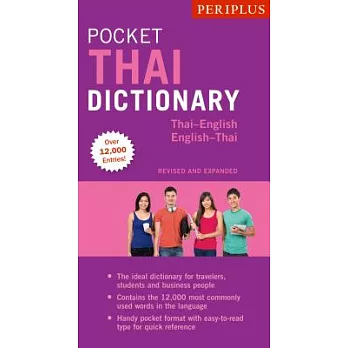 Periplus Pocket Thai Dictionary: Thai-English / English-Thai