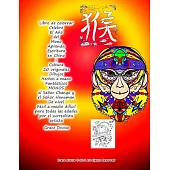 Libro de colorear celebre el año del mono aprenda escritura en chino / Coloring Book Celebrate the Year of Monkey Learn Chinese