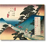 Hiroshige, 69 Stations Of Kisokaido