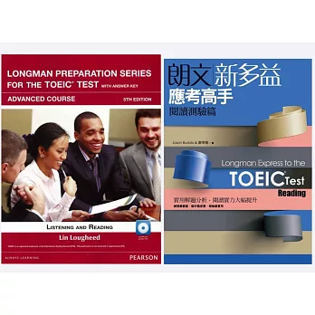 Longman Preparation Series for the TOEIC Test: Advanced Course, 5/E+朗文新多益應考高手:閱讀測驗篇 (高級套書組)