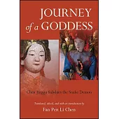 Journey of a Goddess: Chen Jinggu Subdues the Snake Demon
