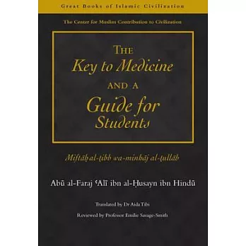 The Key to Medicine and a Guide for Students: Miftah Al-Tibb Wa-Minhaj Al-Tullab