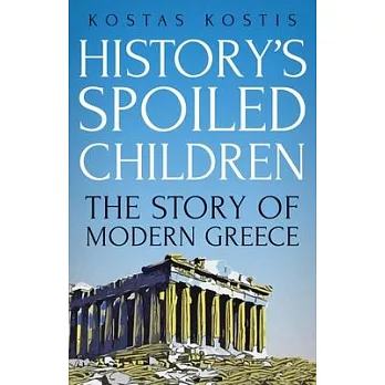 History’s Spoiled Children: The Story of Modern Greece