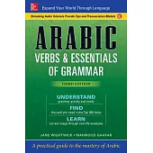 Arabic Verbs & Essentials of Grammar, Third Edition
