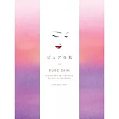 Pure Skin: Discover the Japanese Ritual of Glowing