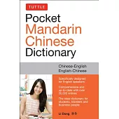 Tuttle Pocket Mandarin Chinese Dictionary: Chinese-English / English-Chinese