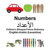 Numbers: Children’s Bilingual Picture Dictionary