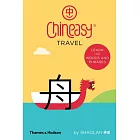 Chineasy® Travel