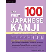 The First 100 Japanese Kanji: The Quick and Easy Way to Learn the Basic Japanese Kanji