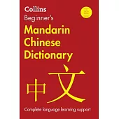 Collins Easy Learn Mandarin Chinese Dictionary