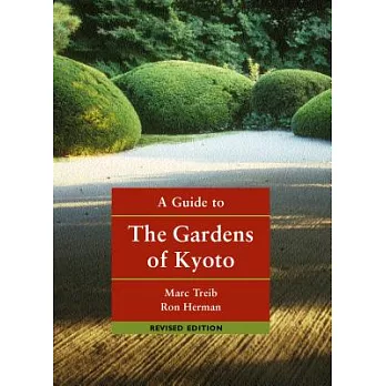 A Guide to the Gardens of Kyoto