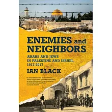  敵人與鄰居：阿拉伯人和猶太人在巴勒斯坦和以色列，1917—2017