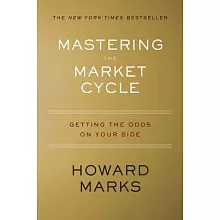  掌握市場週期：價值投資大師霍華．馬克斯教你看對市場時機，提高投資勝算