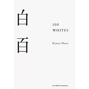 100 Whites