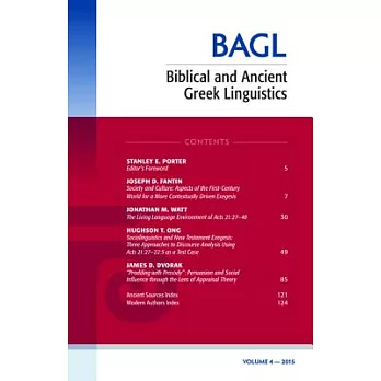 Biblical and Ancient Greek Linguistics