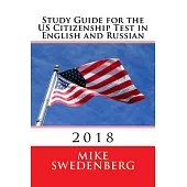 Study Guide for the Us Citizenship Test in English and Russian: 2018