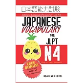 Japanese Vocabulary for Jlpt N4: Master the Japanese Language Proficiency Test N4