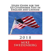 Study Guide for the Us Citizenship Test in English and Chinese: 2018