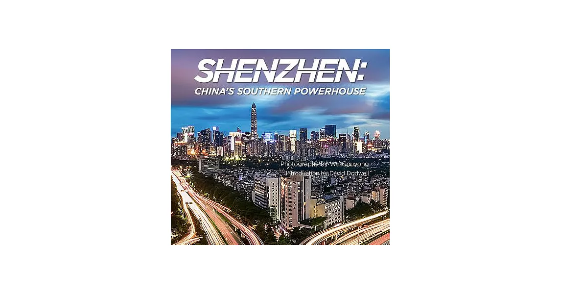 Shenzhen: China’s Southern Powerhouse | 拾書所