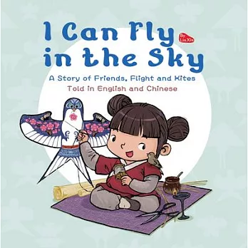 I Can Fly in the Sky: A Story of Friends, Flight and Kites: Told in English and Chinese