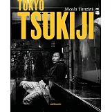 Tokyo: Tsukiji